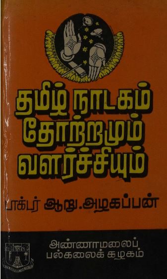 cover image